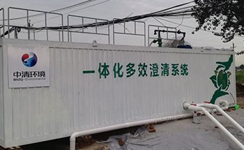 集裝箱活動房租用的優點